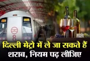 delhi-metro-wine-news