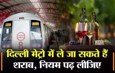 delhi-metro-wine-news